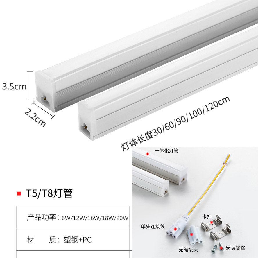 Lámpara LED T5 integrado T8led lámpara Super brillante Lámpara fluorescente T8 soporte de tubo de luz completa 1,2 m tira de la lámpara tira image 7