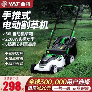 Yate Lawn Mower Lawn Mower Hand Push Electric Lawn Mower Garden Home Courtyard Lawn Mower Metabo