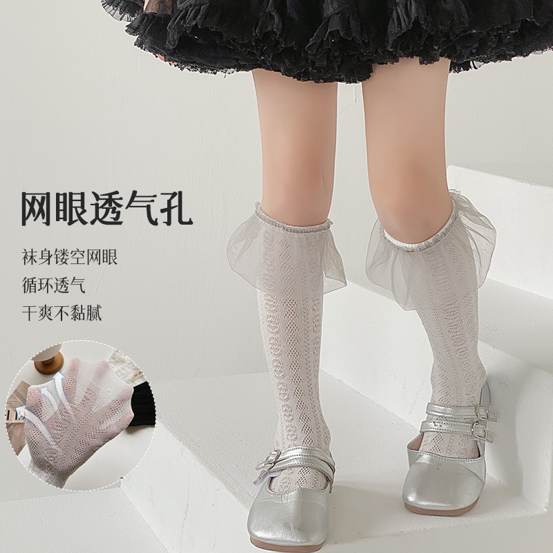 Summer breathable white knee socks