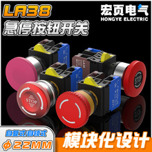 LA38-11ZS��ͣ�_�P���i22MMĢ���^�Դ�o��ֹͣ���_1NC2���]���o