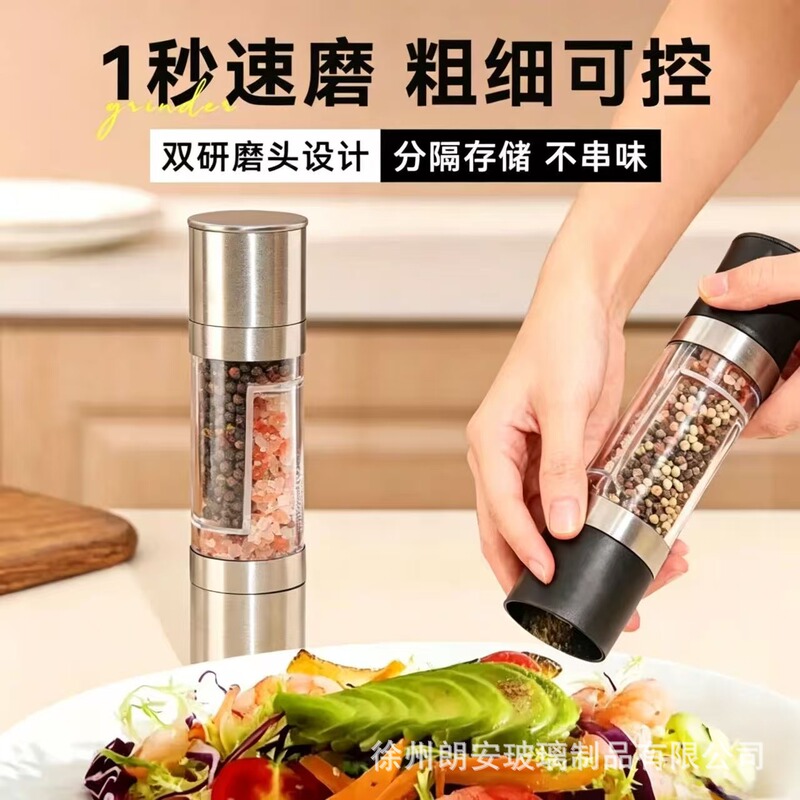 Black Pepper Grinder 304 Stainless Steel Grinding Bottle Double-Headed Manual Black Pepper Grinder Kitchen Supplies Black Pepper Grinder 304 Stainless Steel Grinding Bottle Double-Headed Manual Black Pepper Grinder Kitchen Supplies