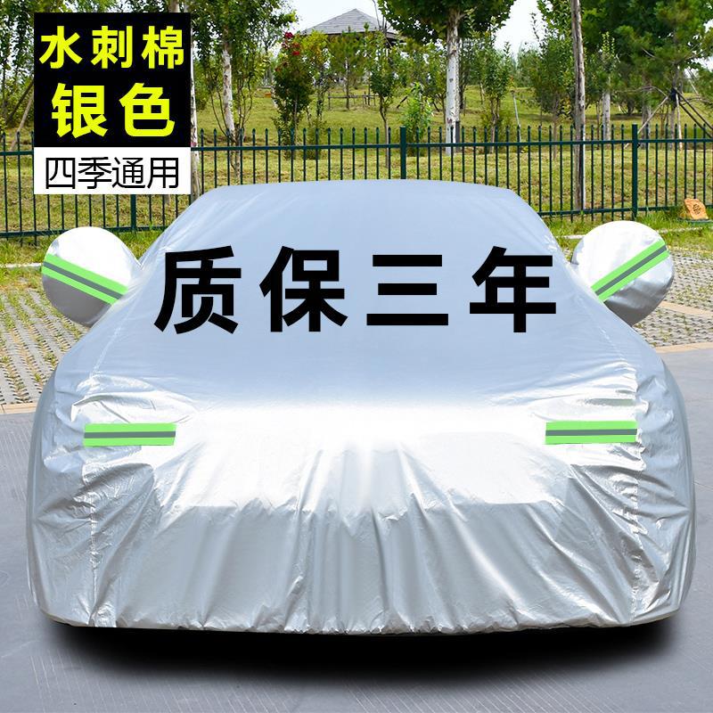 스펀레이스 코튼 실버 [3년 보증, 찢어짐 보상 보장]