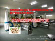 腰果脱皮机  去皮机  果仁脱皮机  脱壳机  果仁去皮  腰果去红衣