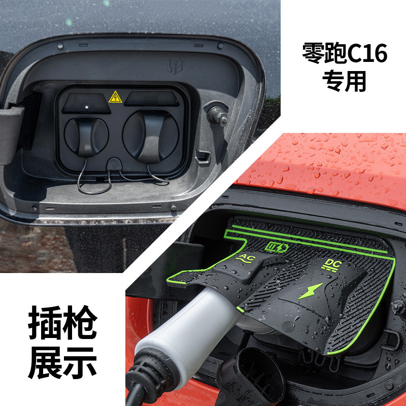 特殊車両専用充電ガンレインカバー 新エネルギー車充電保護カバー 雨氷漏電防止防水カバー|undefined