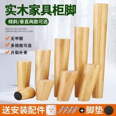 木の棚の足は足の部品のソファーの足を支えます。