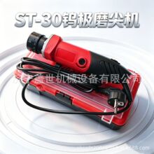 ST-30�u�Oĥ��C �廡���uᘴ�ĥ�C ��Ƕ�ĥ�� �u��ĥ���O��