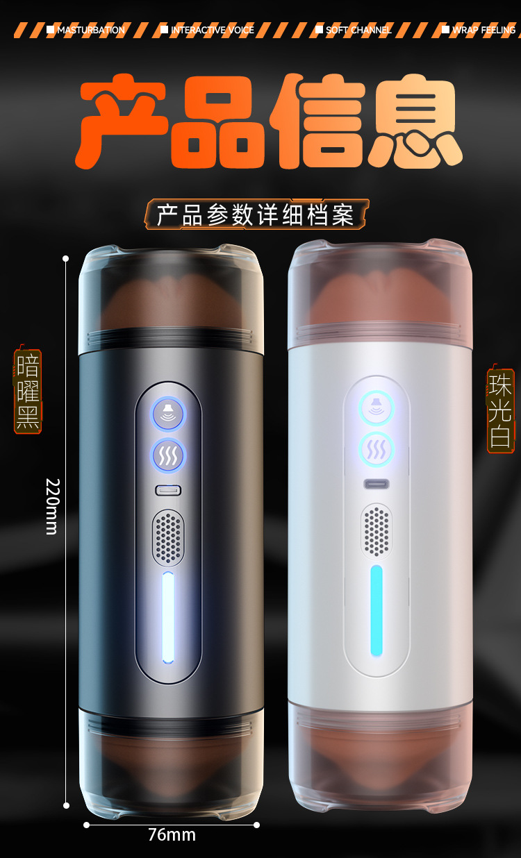 Fully Automatic Electric Male Masturbator with Suction and Heating, USB Rechargeable — detail image 14