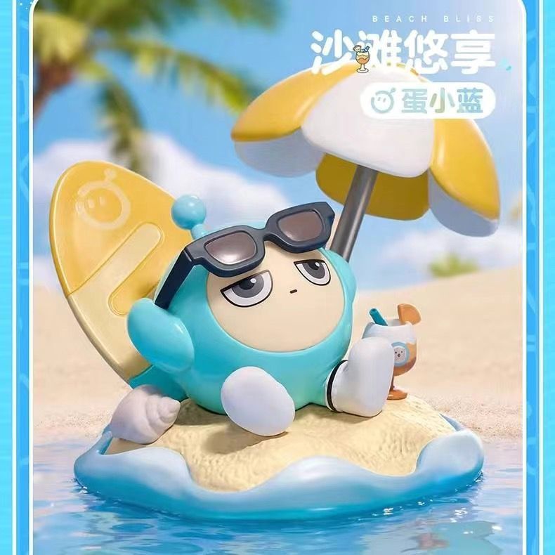 新品卡通蛋仔派对系列盲盒假日海岸线手办公仔游戏潮玩玩具礼物|undefined