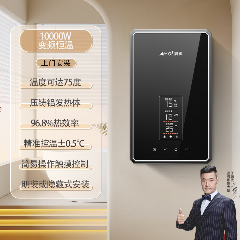 .주파수 변환 항온 [10KW 카본 크리스탈 블랙]