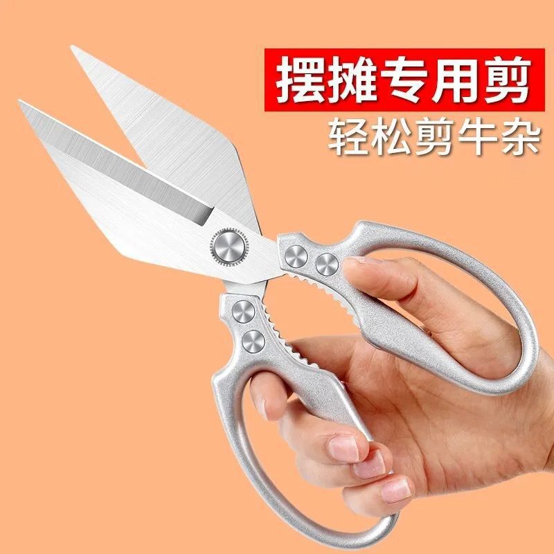 不锈钢鸭嘴剪加厚厨房剪多功能家用鸡骨剪鸡骨头专用剪强力大头剪|undefined