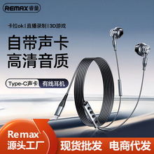 remax�֙C�о����C����type-C���ֶ��CK���Α�ֱ�����辀�ض���