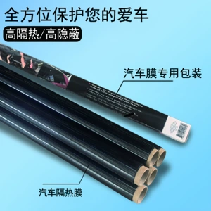 Cross-border wholesale of car window tint, heat control film, glass film, sun protection film, and explosion-proof film for full vehicle coverage