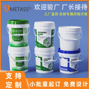 ����ʳƷͰʳƷ���ܷ���bͰ�T��Ͱ����Ͱ1-50L�u��Ͱ���w����Ͱ