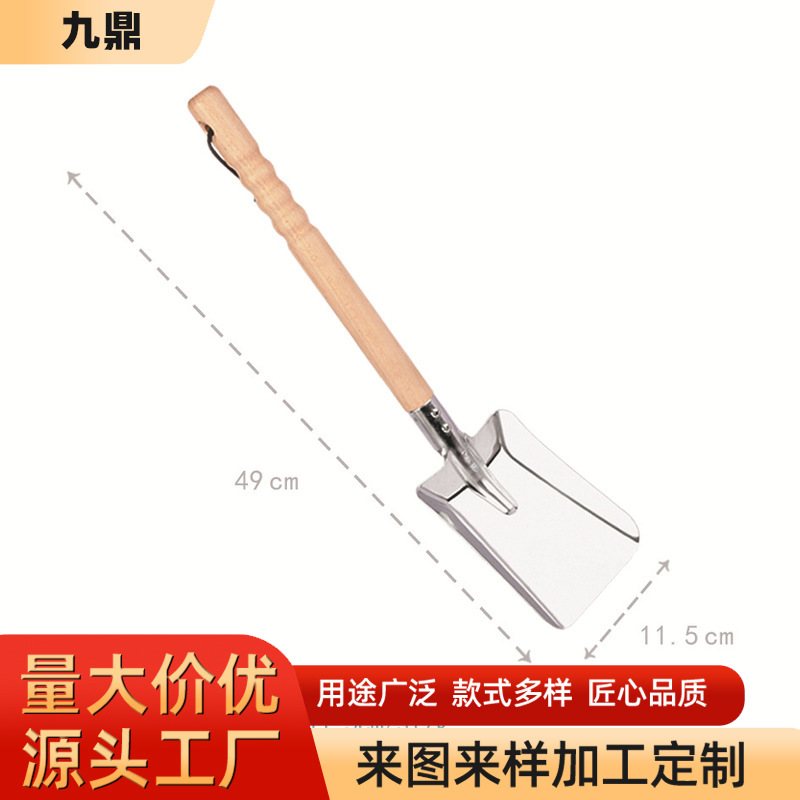 不锈钢锹园艺工具户外种菜挖土大铁锹花铲园艺工具铲家用种花套装