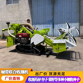 拖拉机;收获机械;土壤耕整机械