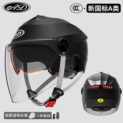 3C certification electric car helmet men's and women's four seasons universal battery car half helmet summer sunscreen motorcycle helmet (Motosiklet kaskı (dəbilqə)) - 3c-dual-mirror-matte-black-led-tail-light-transparent-mirror