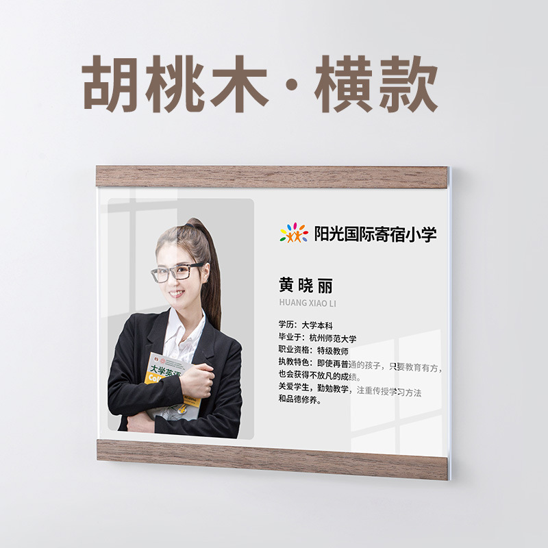 Jugano negro A4 horizontal: 29.7 * 21cm