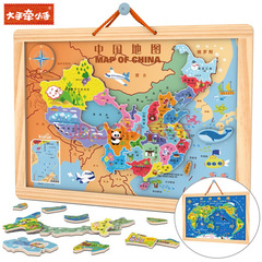 China Map World Map Magnetic Puzzle Children's Geographic Cognition Early Education Educational Wooden Toy Factory Direct Sales