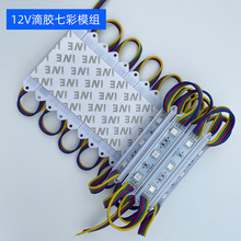 LED�߲�ģ�M5050�����NƬRGB�T�^�l����12VܛĤ���������䱳��Դ