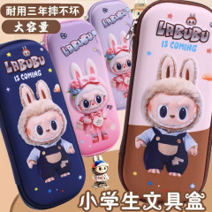 25新款儿童笔袋3D立体文具盒小学生大容量多功能EVA铅笔盒文具包