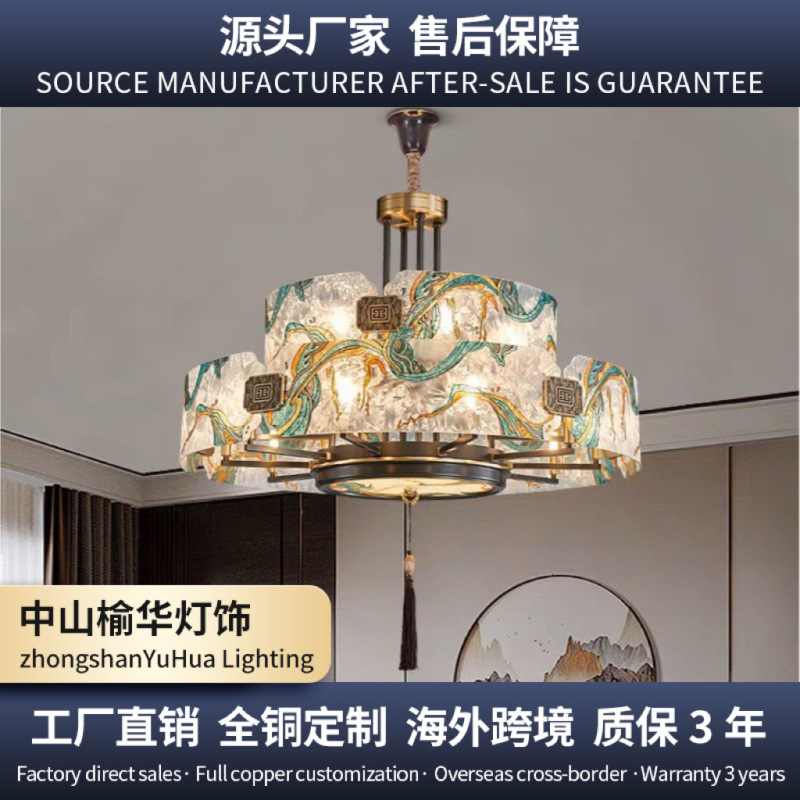 新中式珐琅彩中国风现代壁灯客厅电视背景墙楼梯卧室全吊灯主灯|undefined