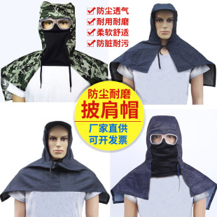 Dust cap Denim shawl cap with glasses pullover dust-proof Hood Denim work cap cement Porter cloak cap