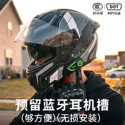 Motosiklet kaskı (dəbilqə), Gift Pack] Ad Electric Motorcycle