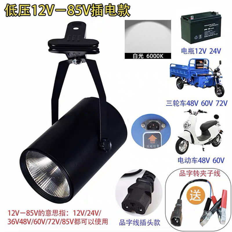 ♡ 長持ちする充電式LED屋台スポットライト、ナイトマーケット屋台クリップ、キャンプスナックカーライト、グルメマニキュア|undefined