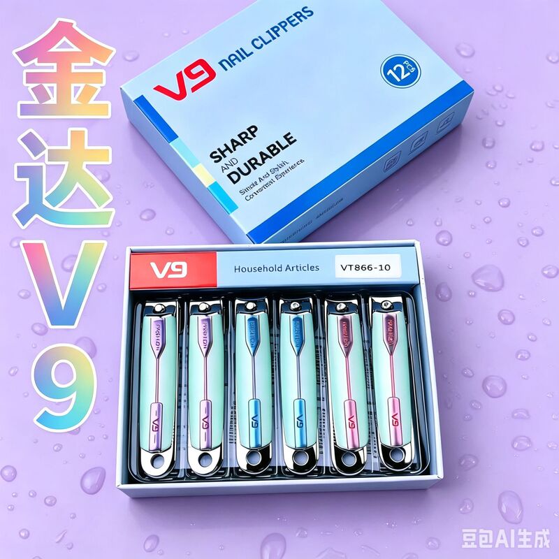 Jinda V9 Nail Clippers Women's Manicure Tools Nail Clippers High-Quality Carbon Steel Pointed Nail Trimmer Medium Size Flat Head Practical