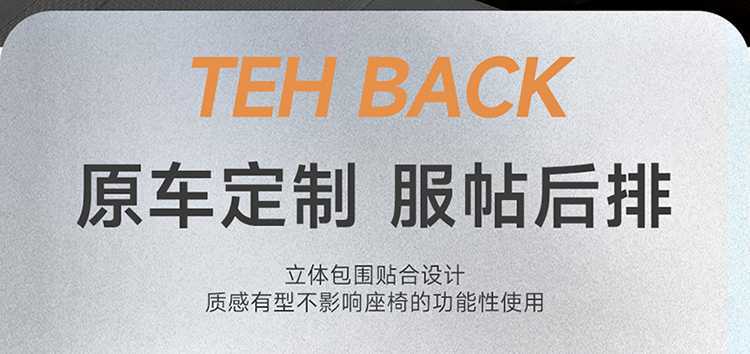 BYD Song PLUS Seat Cover All-inclusive Glory DMi/EV Seat Cover Linen Smart Driving Special Car Cushion