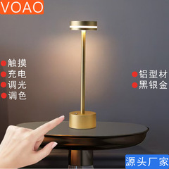 跨境专供小夜台灯床头高级感餐厅氛围夜灯床头灯充电触摸工字灯