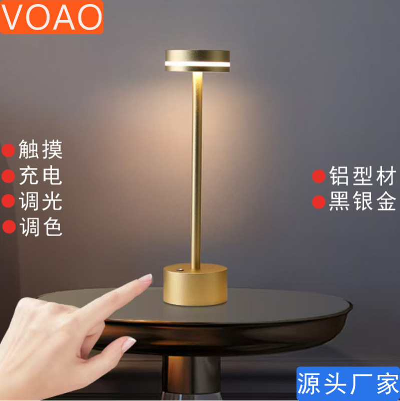 跨境专供小夜台灯床头高级感餐厅氛围夜灯床头灯充电触摸工字灯|undefined
