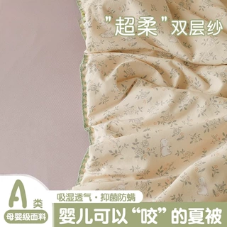 小清新大豆纤维夏凉被双层纱夏被四件套夏季可水洗空调被子单双人