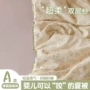 夏季水洗双人小清新被子