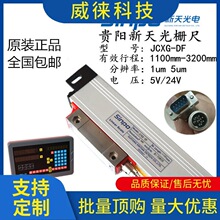 �h~SINPO�F������ų�JCXG5-DF1100 1300 1500 1800㊴��M����