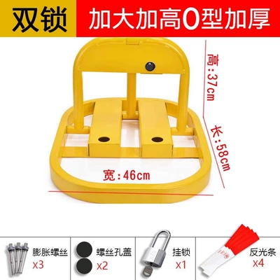 No Drilling Required, Car lock - punched-model-enlarged-size-o-shaped-double-lock-version