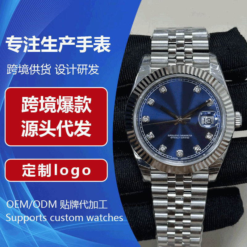 Manufacturer delivers Log-type Green Ivy waterproof business luminous multifunctional fully automatic mechanical watch for diving, yachting, and panda-themed designs Manufacturer delivers Log-type Green Ivy waterproof business luminous multifunctional fully automatic mechanical watch for diving, yachting, and panda-themed designs