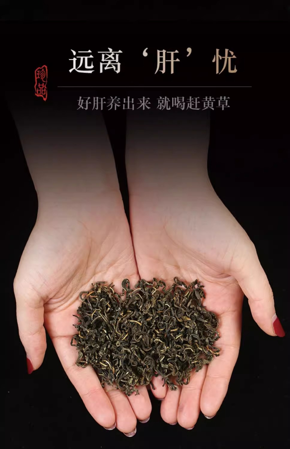 Dried Gan Huang Cao Herb Leaves Sichuan Penthorum Chinense for Traditional Herbal Tea 30g Bottle quality and texture