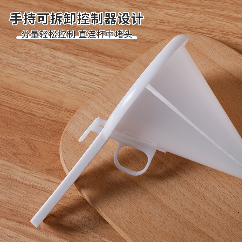 跨境热卖家用厨房烘焙工具奶油蛋糕漏斗油漏酒漏多用途漏斗分液器