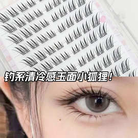 免胶玉面小狐狸假睫毛新中式10排大容量斜飞狐系自然百搭睫毛