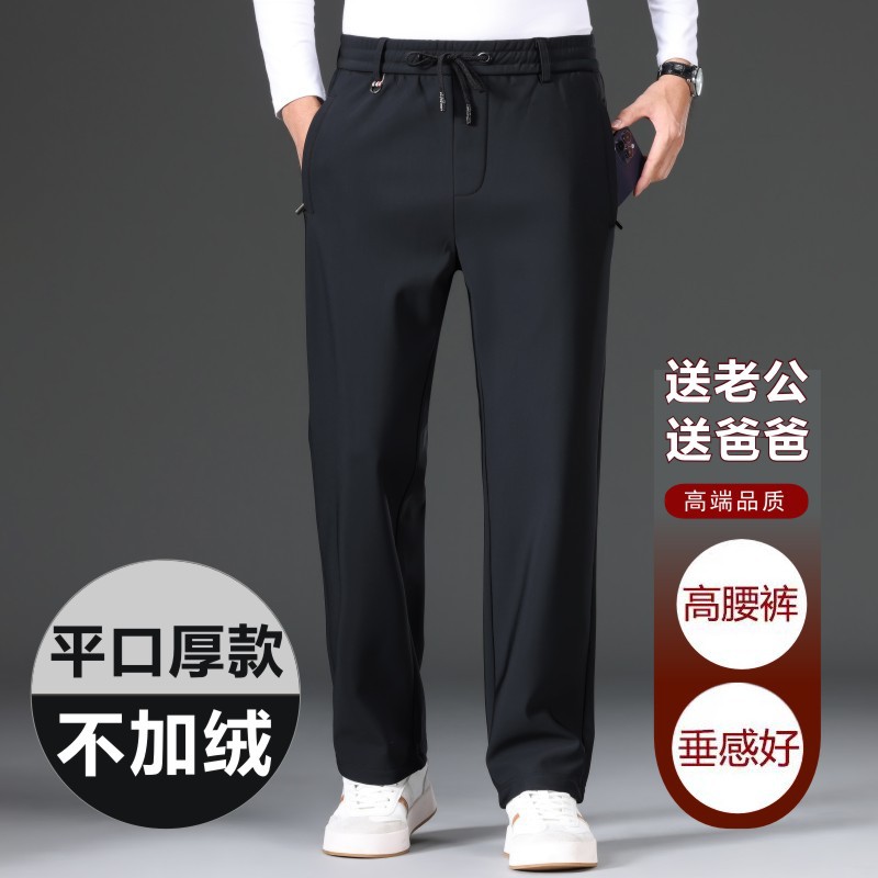 高級感のあるメンズパンツ、春のカジュアルパンツ、伸縮性ウエストのストレートパンツ、裏起毛の大きいサイズスポーツパンツ、メンズスウェットパンツ