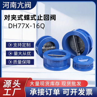 ���Aʽֹ���yDH77X-16Q ���A��ʽֹ���y ��ī�T�F���A������ֹ�y