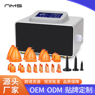 Breast Care Massager, Negative Pressure Butt Lift, Cupping, Body Fat Massager, Beauty Equipment Manufacturer, Foreign Trade Exclusive