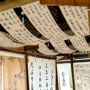 餐厅酒吧复古风天幕室内网