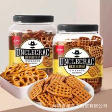 伯力爵碱水蝴蝶结面包结饼干休闲零食甜品烘焙蛋糕装饰碱水饼干