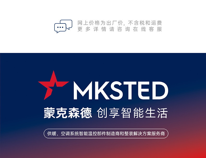 930(有线控制器)详情页_01.jpg