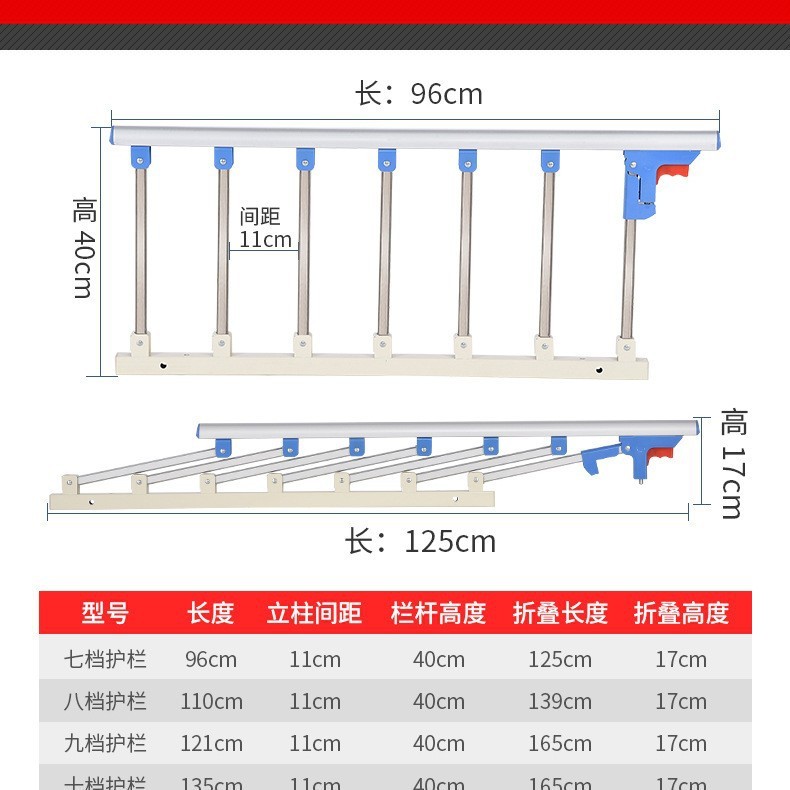 防摔掉床老人儿童防护围栏宿舍床边挡板起床扶手免打孔简单可折叠|undefined