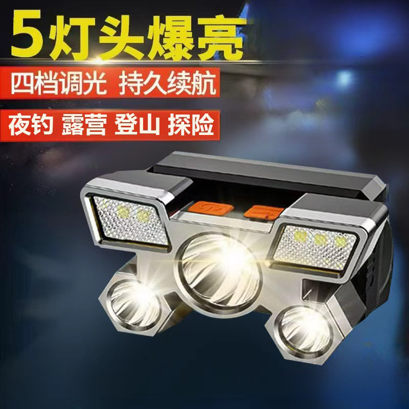 Outdoor Charger