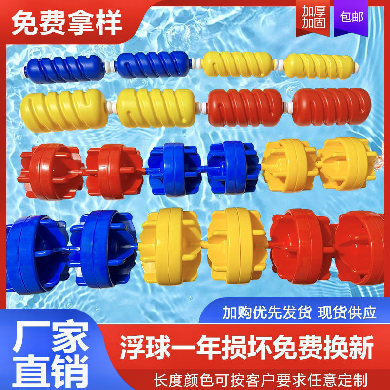 水线分道线赛道浮球泳道分割线游泳馆浮标隔道线比赛游泳池|undefined