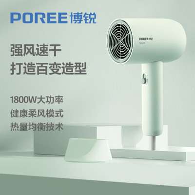博銳（POREE）電吹風機家用大功率吹飛筒速幹護發 PH1622 1800W